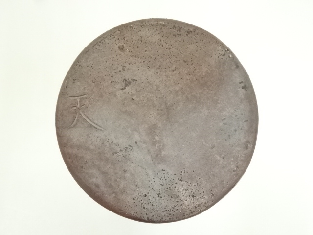  備前焼　唐桶報徳造　花入（共箱）